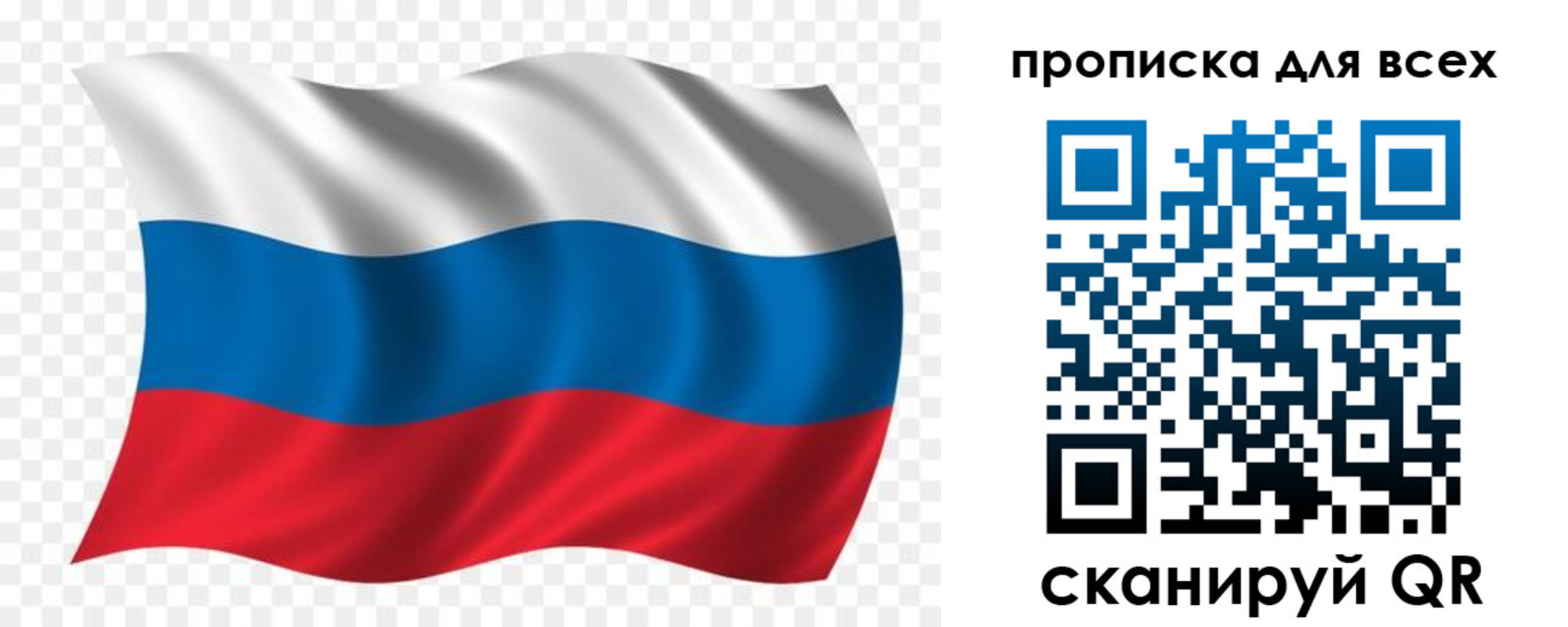 миграционный учет в Котласе