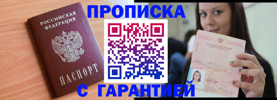 регистрация для дет. сада в Котласе