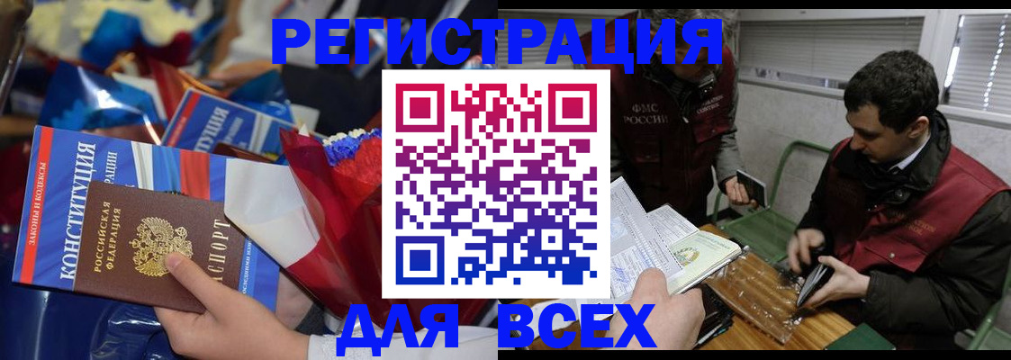 форма 3 в Котласе